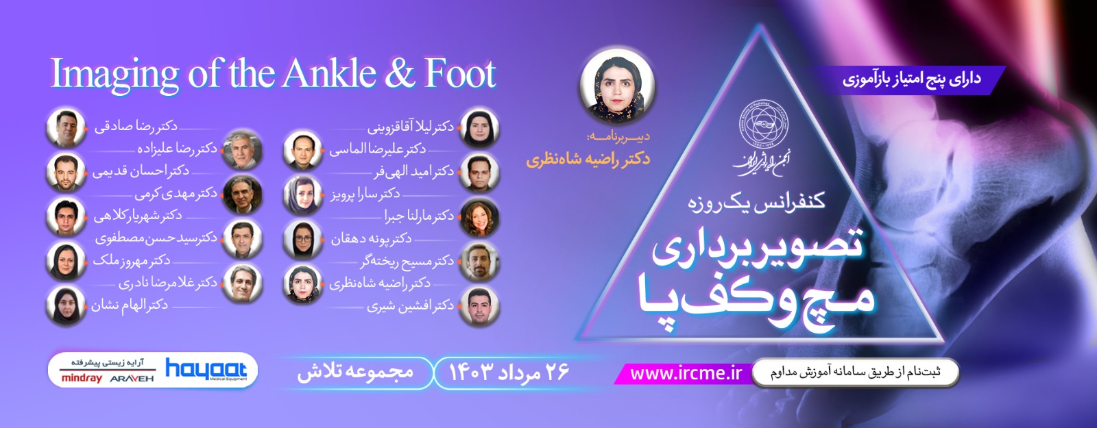 Imaging Of  The Ankle& Foot